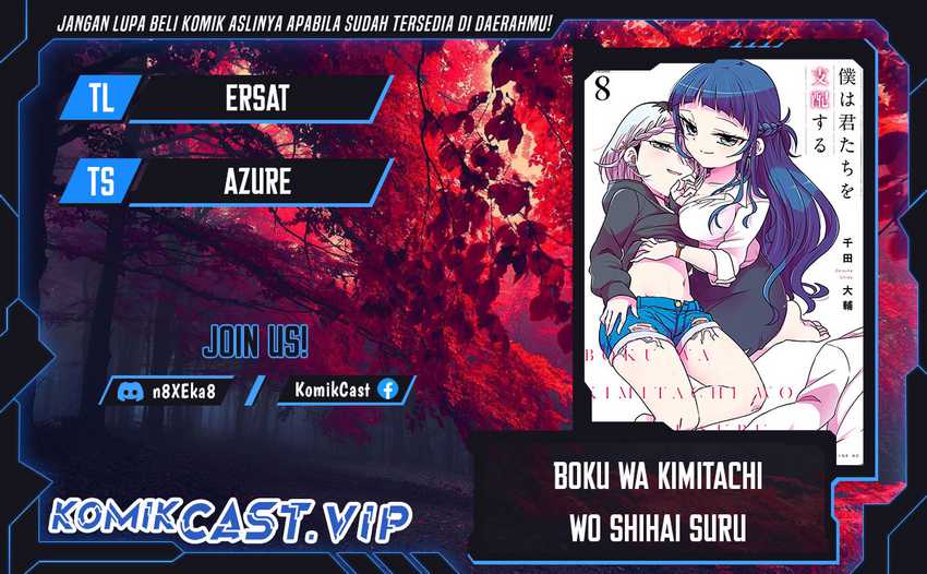 Komik Boku wa Kimitachi wo Shihai Suru Chapter 22 gambar 1
