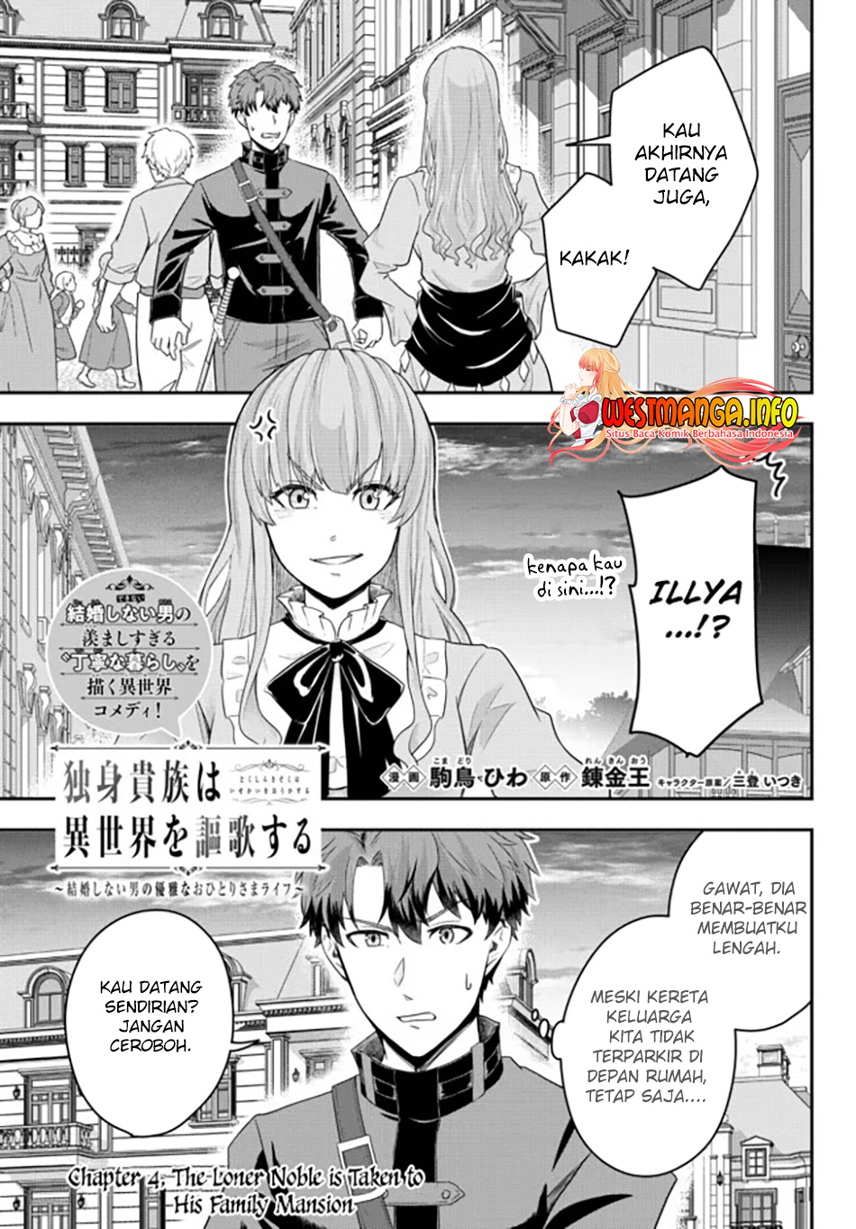 Manga Dokushin Kizoku wa Isekai wo Ouka Suru: Kekkon Shinai Otoko no Yuuga na Ohitori-sama Life Chapter 04 gambar 2