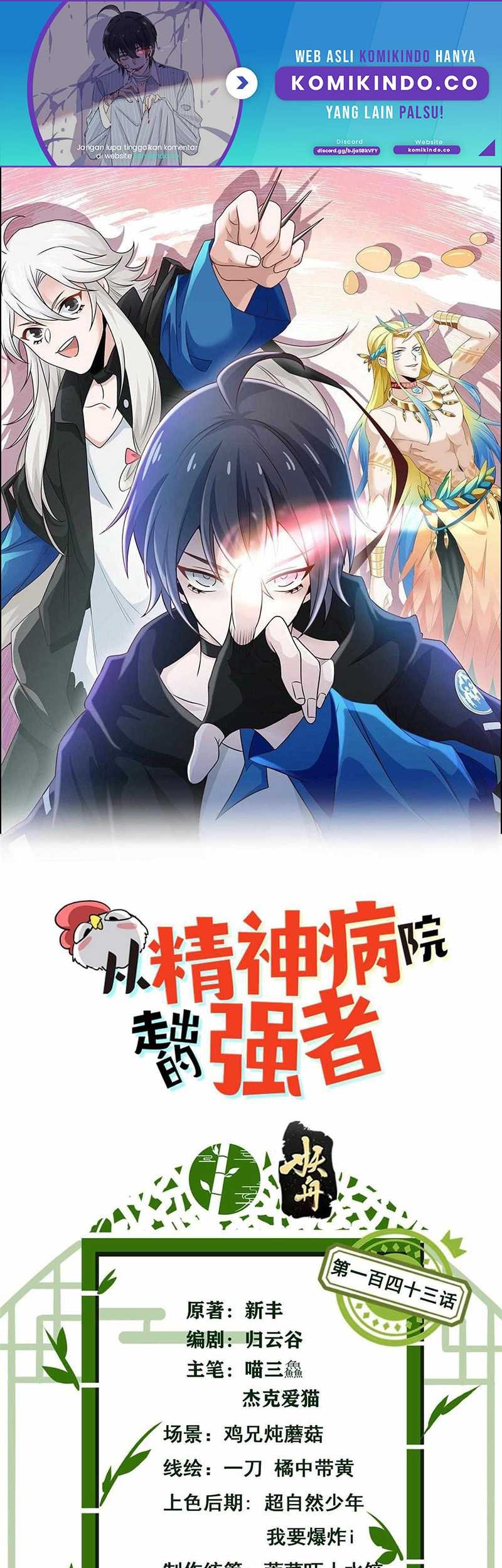 Manhua The Strong Man From the Mental Hospital Chapter 143 gambar 2