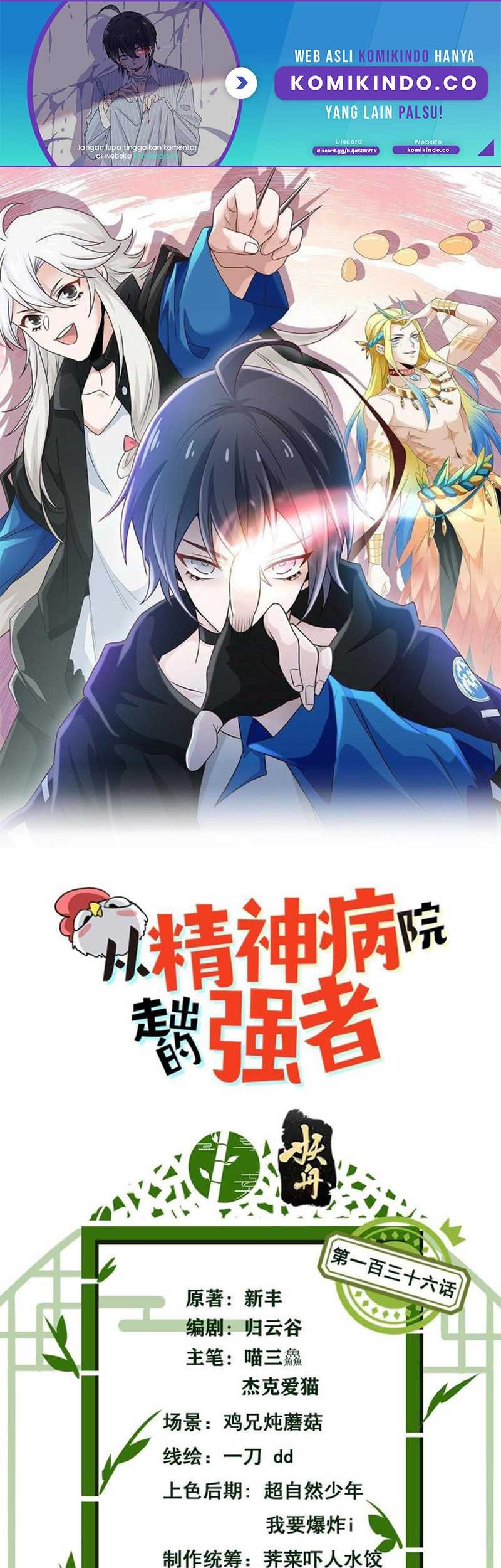 Manhua The Strong Man From the Mental Hospital Chapter 136 gambar 2