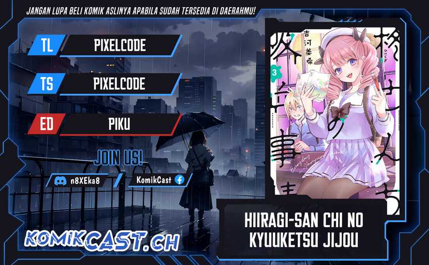Komik Hiiragi-san Chi no Kyuuketsu Jijou Chapter 16 gambar 1