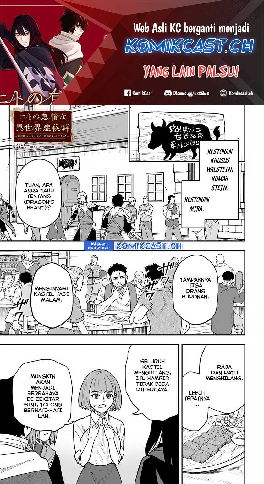 Manga Nito no Taidana Isekai Shoukougun Chapter 31.1 gambar 2