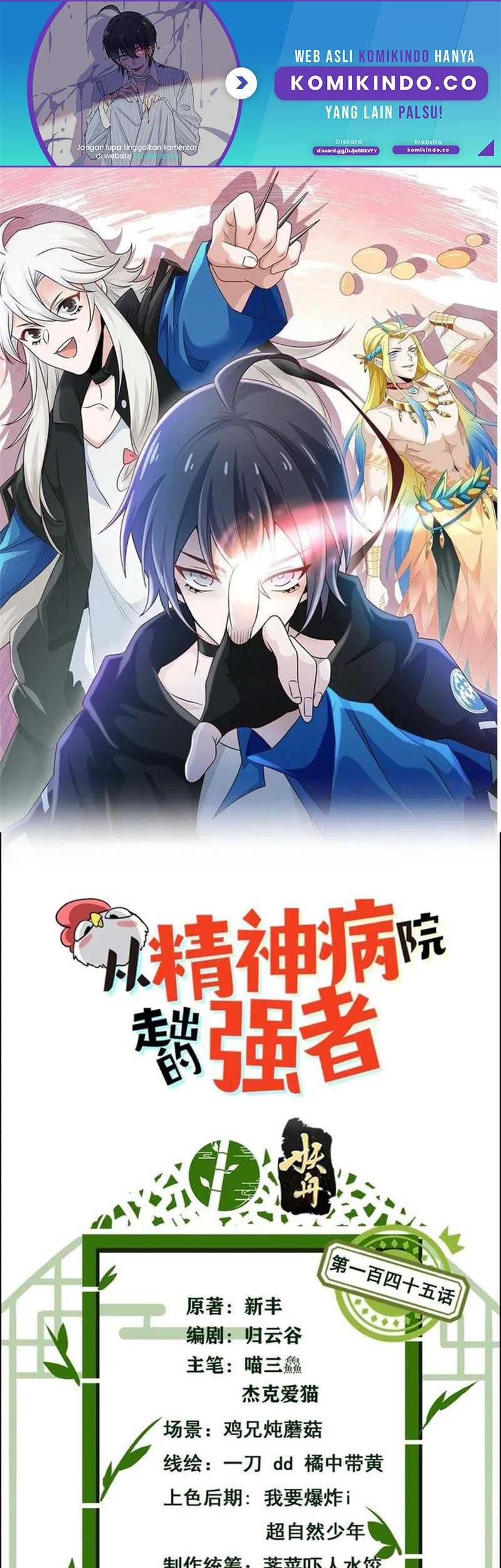 Manhua The Strong Man From the Mental Hospital Chapter 145 gambar 2