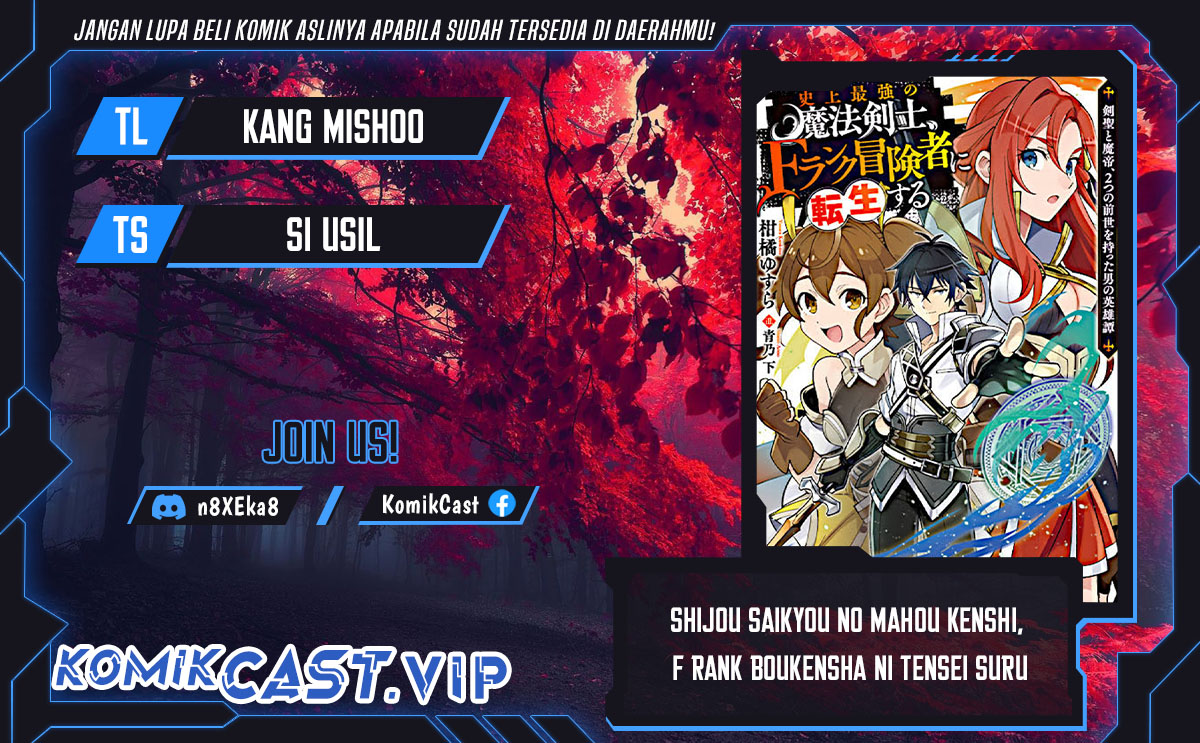 Komik Shijou Saikyou no Mahou Kenshi, F Rank Boukensha ni Tensei Suru Chapter 84 gambar 1