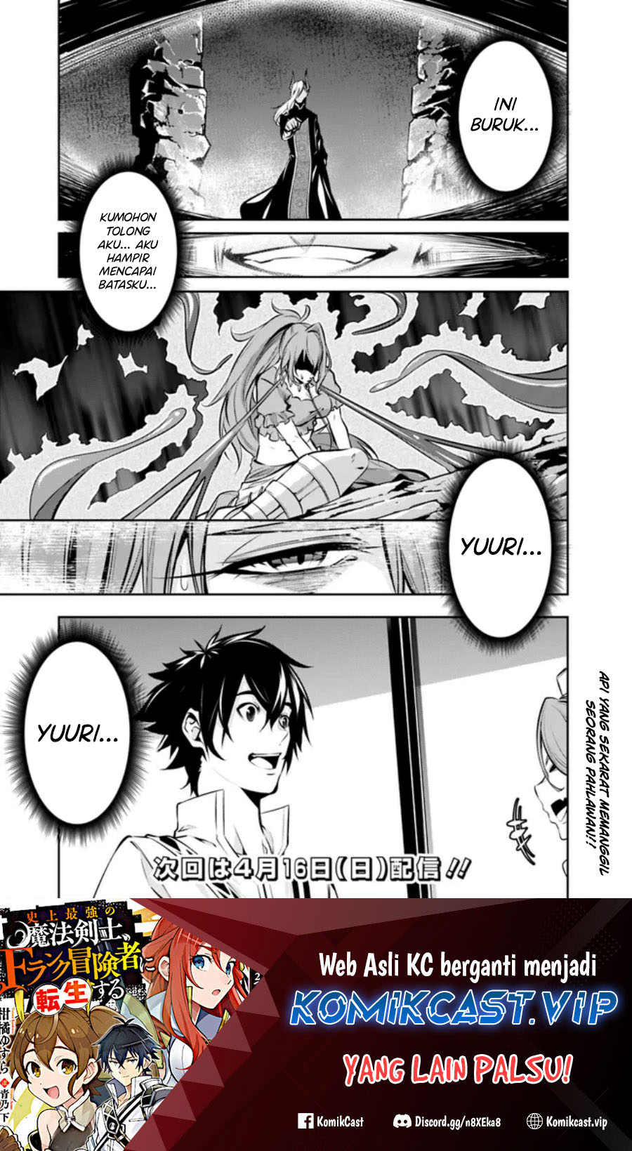 Shijou Saikyou no Mahou Kenshi, F Rank Boukensha ni Tensei Suru Chapter 84 Gambar 16