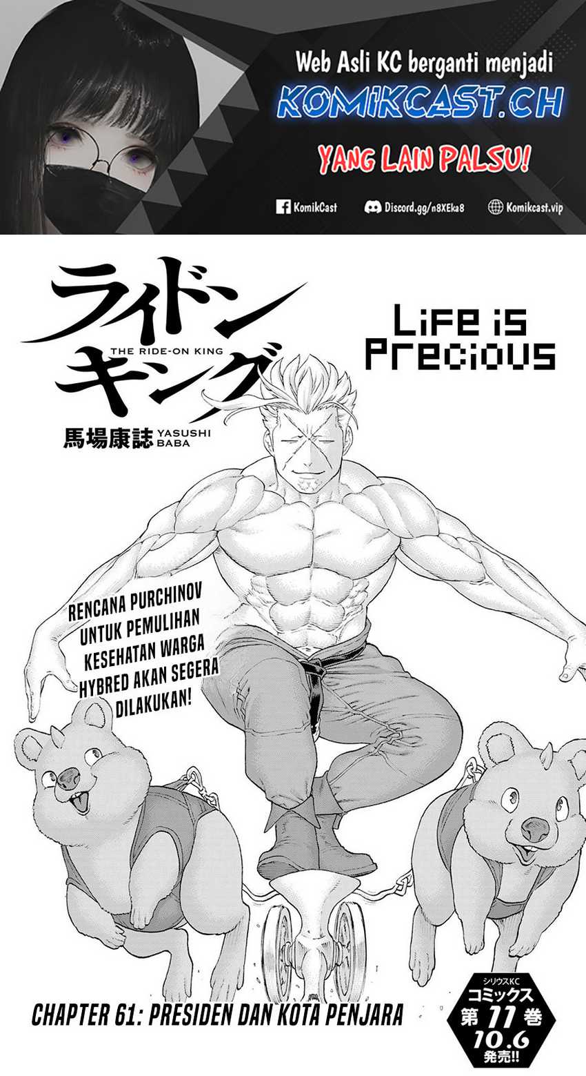 Manga Isekai Putin Chapter 61 gambar 2