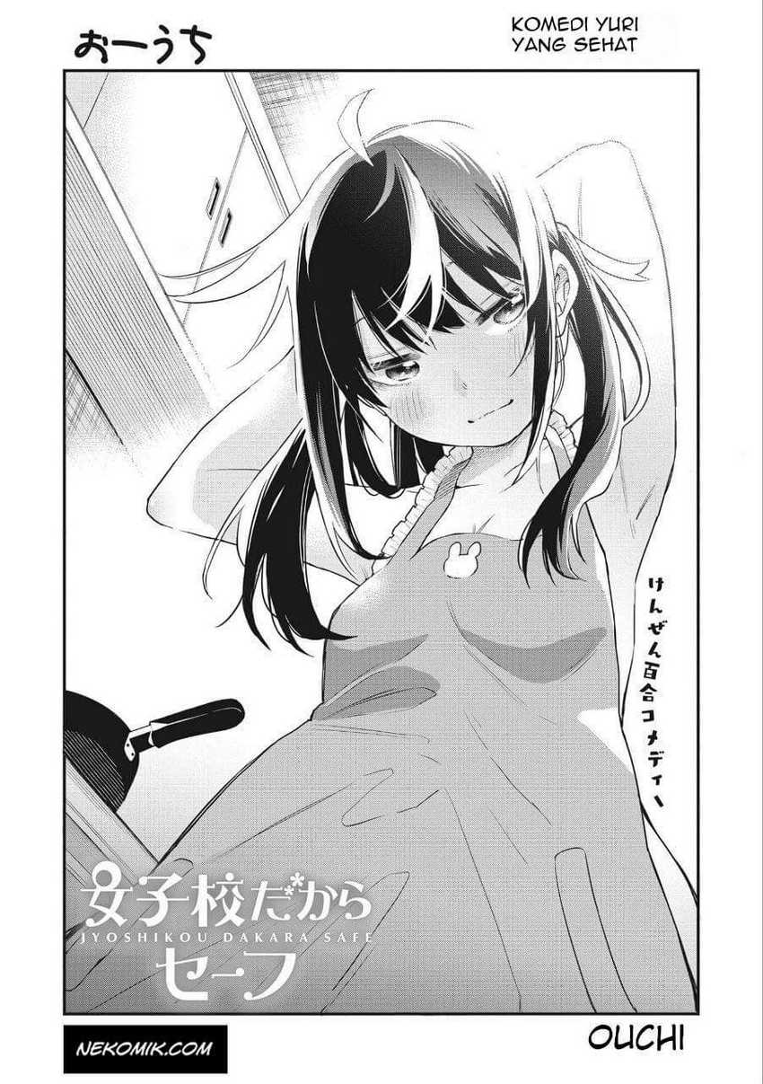 Manga Jyoshikou Dakara Safe Chapter 6 gambar 2