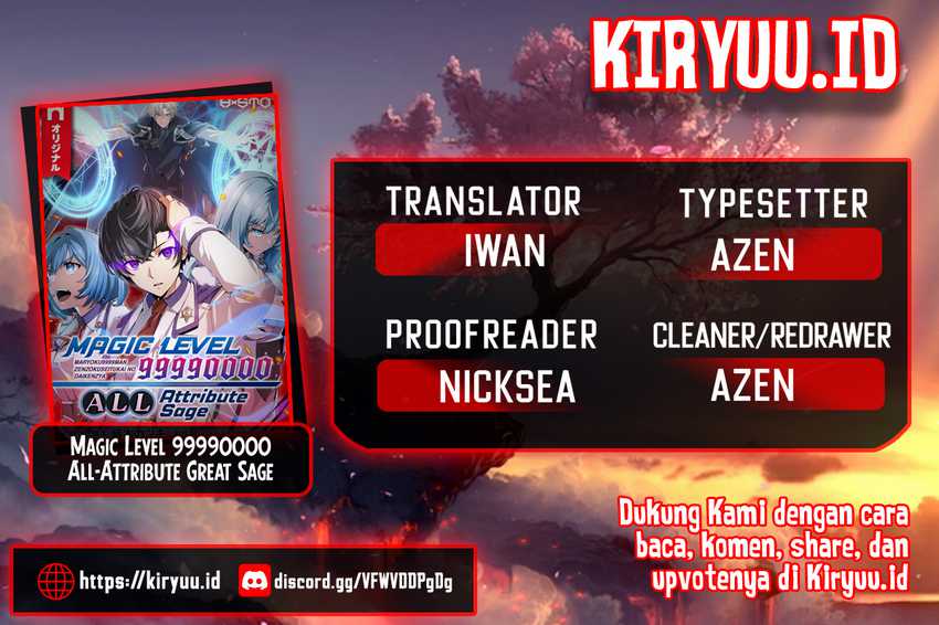 Komik Magic Level 99990000 All-Attribute Great Sage Chapter 46 gambar 1