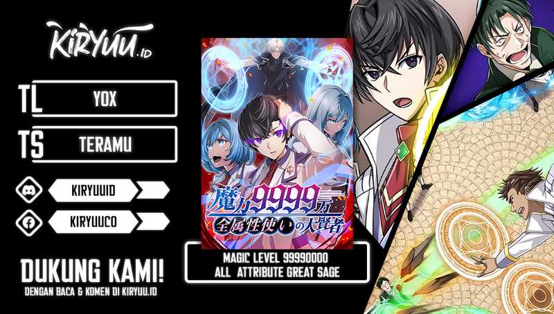Komik Magic Level 99990000 All-Attribute Great Sage Chapter 47 gambar 1