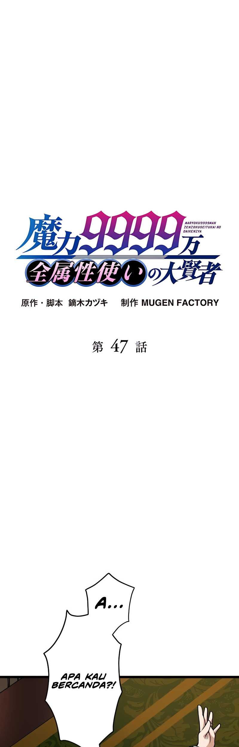 Manga Magic Level 99990000 All-Attribute Great Sage Chapter 47 gambar 2