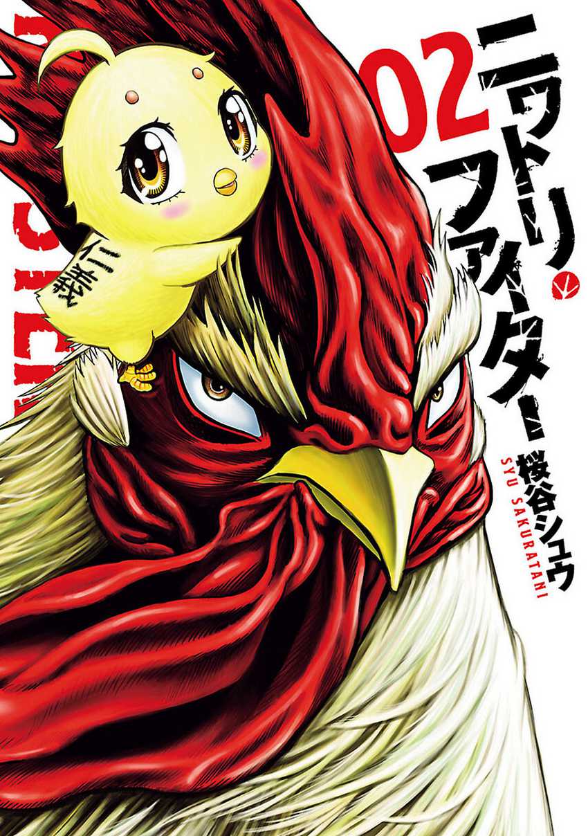 Komik Rooster Fighter Chapter 10 gambar 1