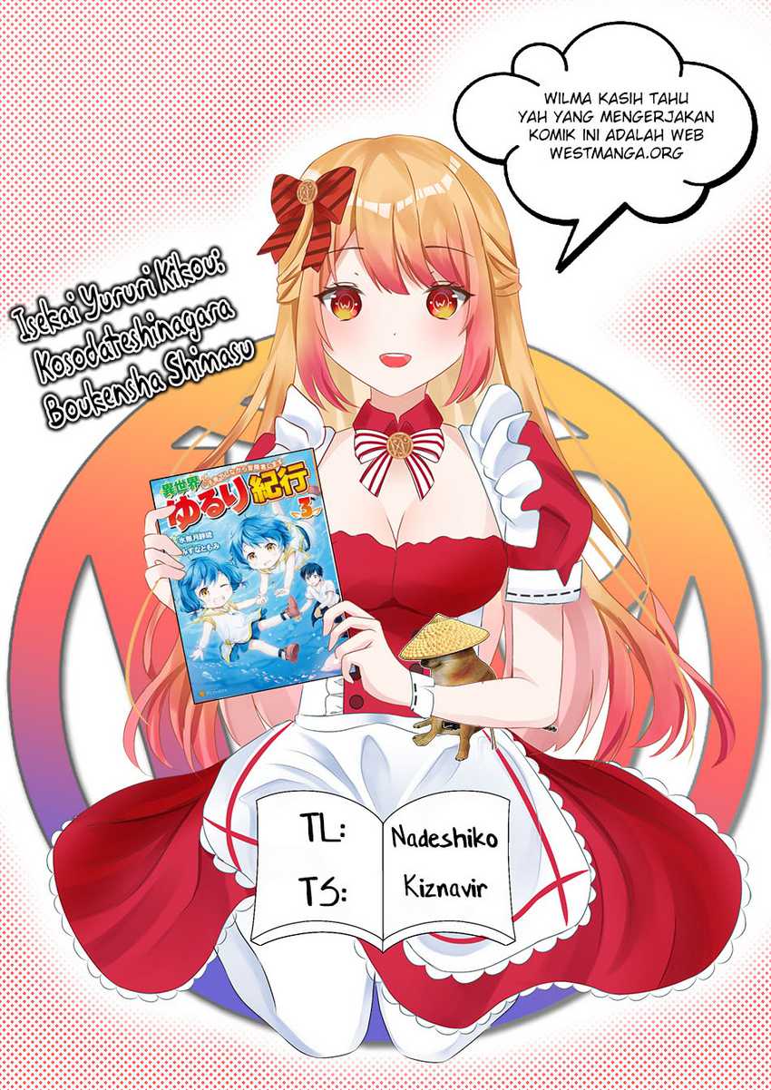 Isekai Yururi Kikou: Kosodateshinagara Boukensha Shimasu Chapter 43 Gambar 3