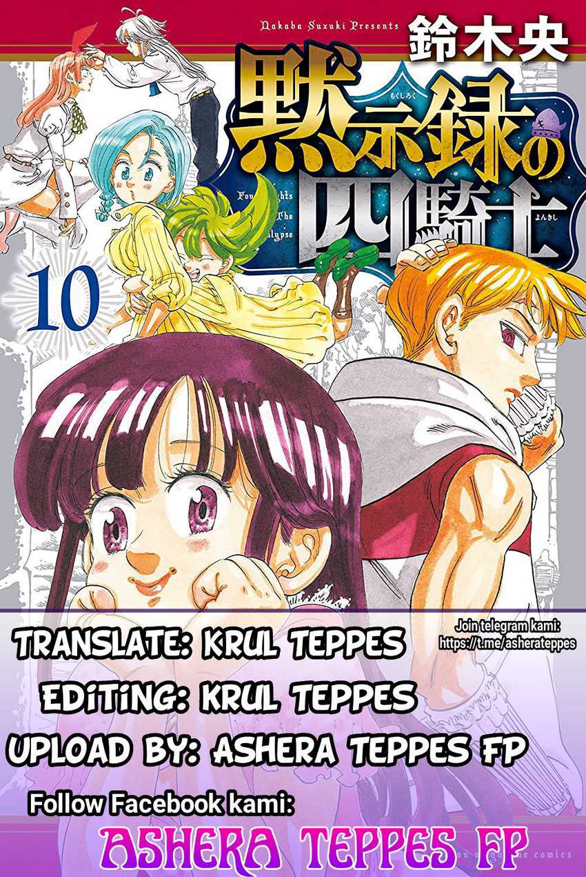 Komik Mokushiroku no Yonkishi Chapter 99 gambar 1