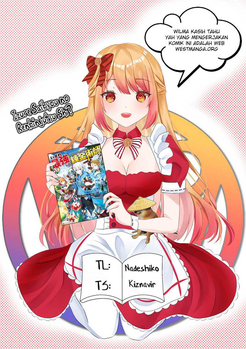 Izure Saikyou no Renkinjutsu Shi? Chapter 33.1 Gambar 3