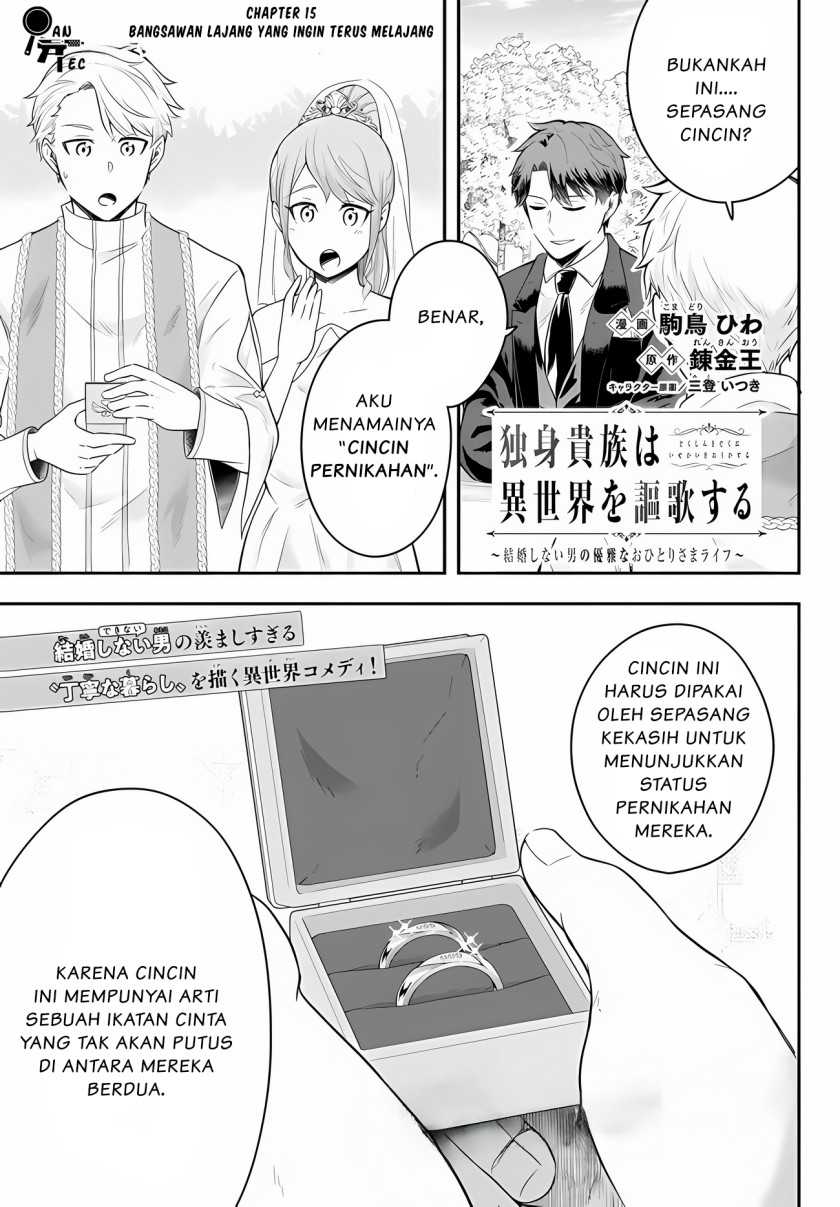 Manga Dokushin Kizoku wa Isekai wo Ouka Suru: Kekkon Shinai Otoko no Yuuga na Ohitori-sama Life Chapter 15 gambar 2