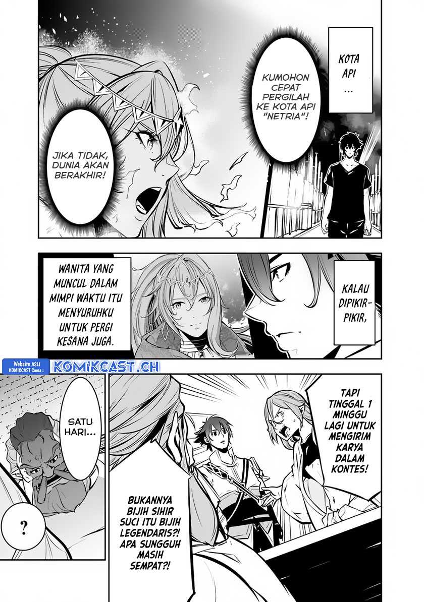 Shijou Saikyou no Mahou Kenshi, F Rank Boukensha ni Tensei Suru Chapter 88 Gambar 12