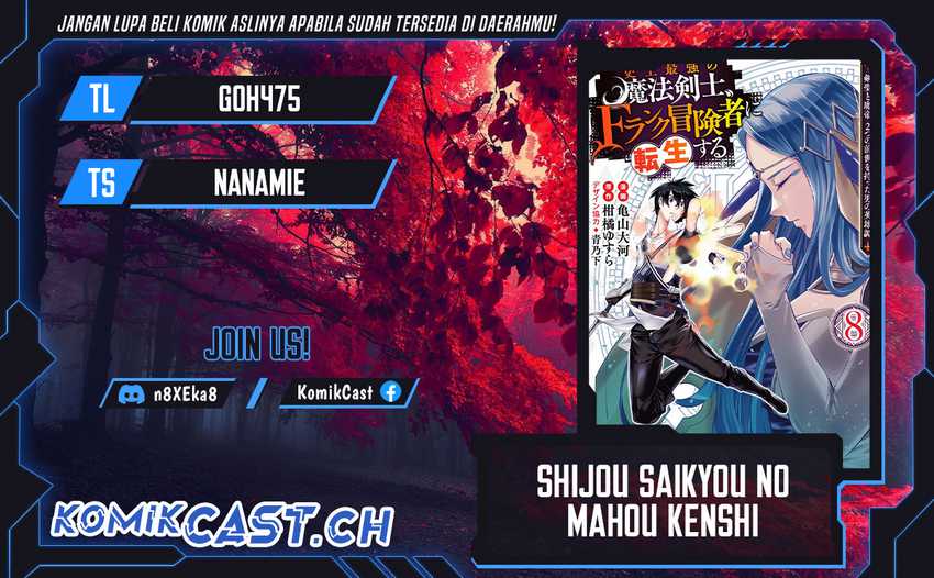 Komik Shijou Saikyou no Mahou Kenshi, F Rank Boukensha ni Tensei Suru Chapter 89 gambar 1