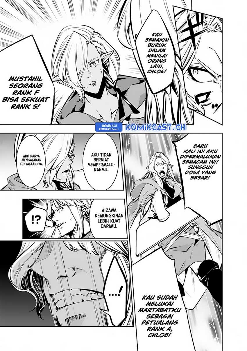 Shijou Saikyou no Mahou Kenshi, F Rank Boukensha ni Tensei Suru Chapter 90 Gambar 6