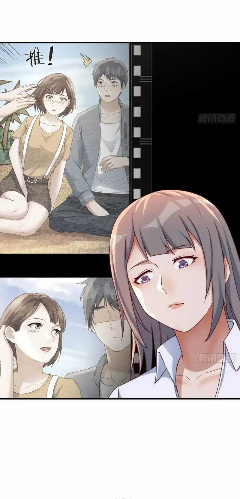 I Have Twin Girlfriends Chapter 248 Gambar 9
