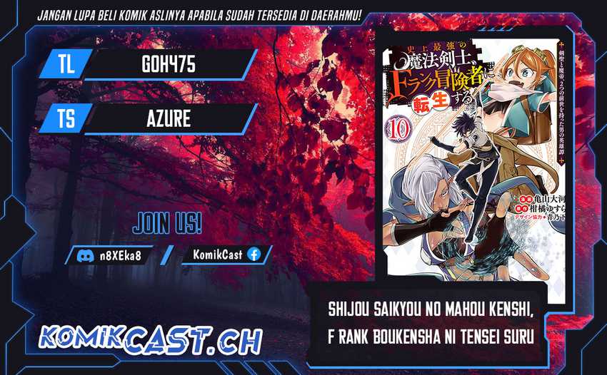 Komik Shijou Saikyou no Mahou Kenshi, F Rank Boukensha ni Tensei Suru Chapter 92 gambar 1