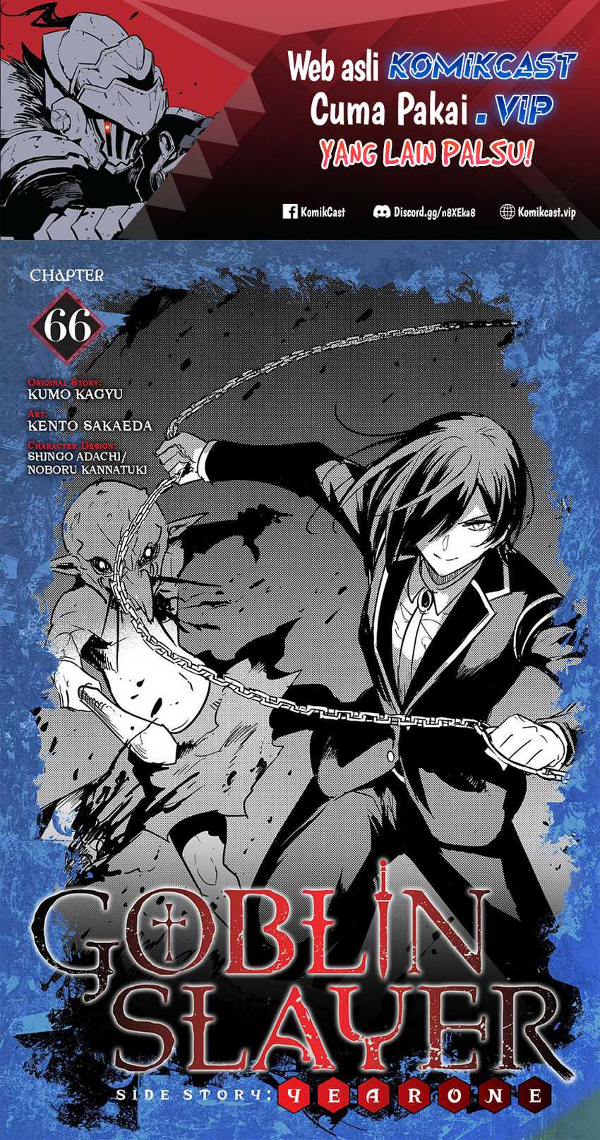 Manga Goblin Slayer Gaiden: Year One Chapter 66 gambar 2