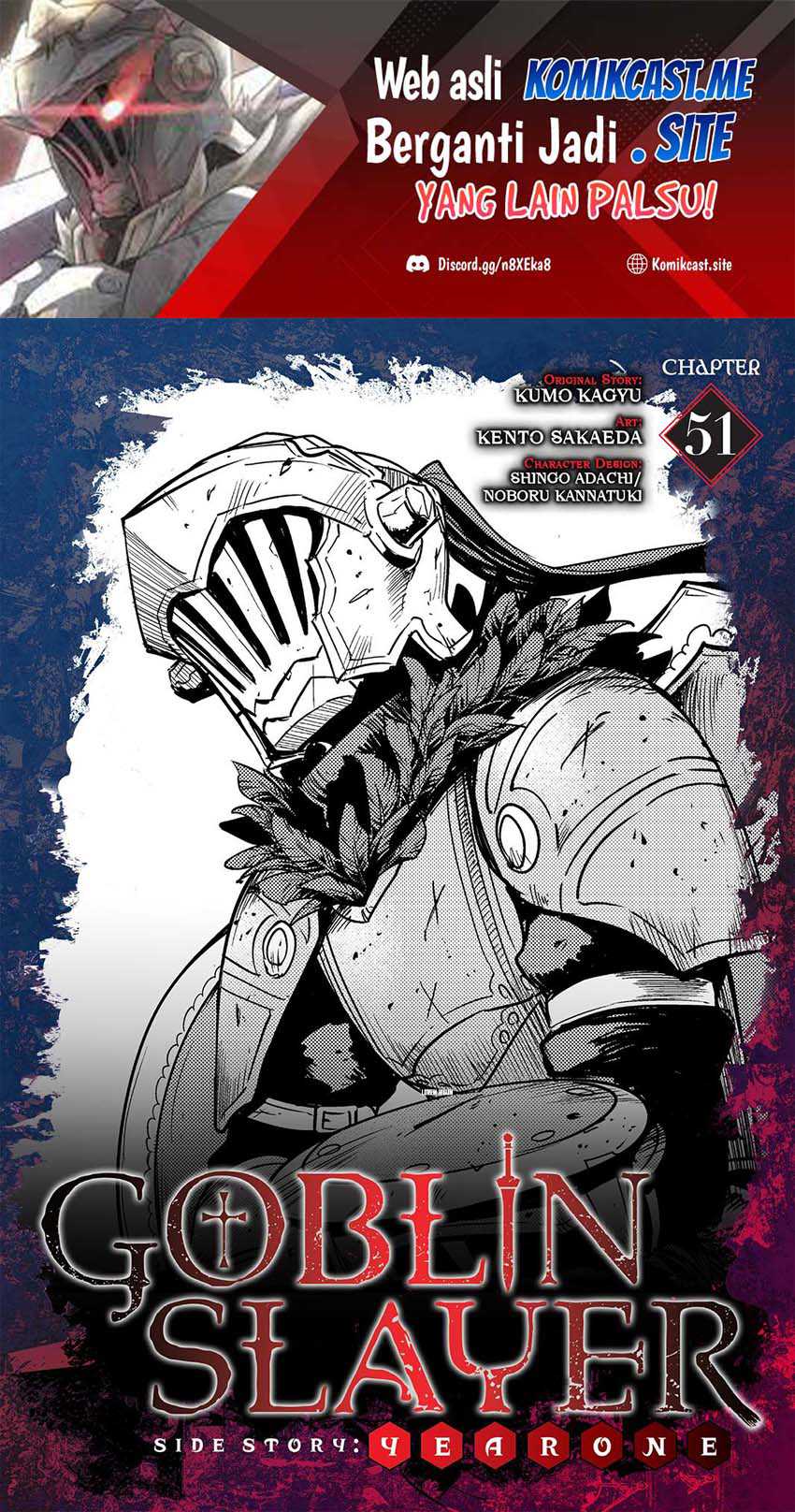 Manga Goblin Slayer Gaiden: Year One Chapter 51 gambar 2
