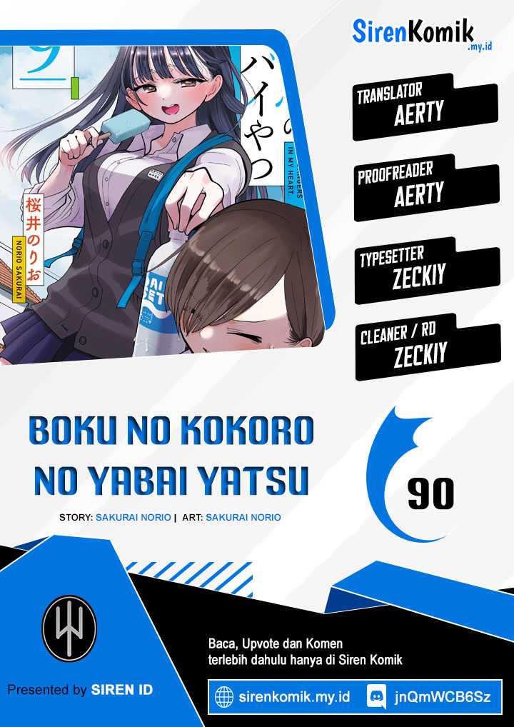 Komik Boku no Kokoro no Yabai yatsu Chapter 90 gambar 1