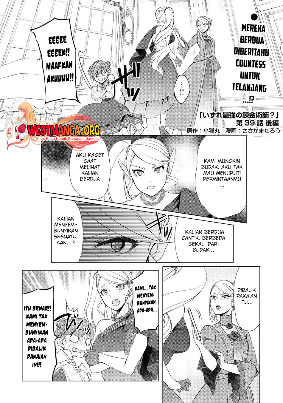 Manga Izure Saikyou no Renkinjutsu Shi? Chapter 41 gambar 2