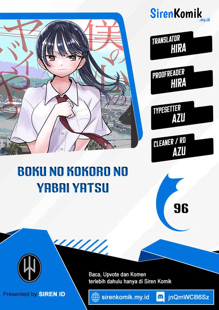 Komik Boku no Kokoro no Yabai yatsu Chapter 96 gambar 1