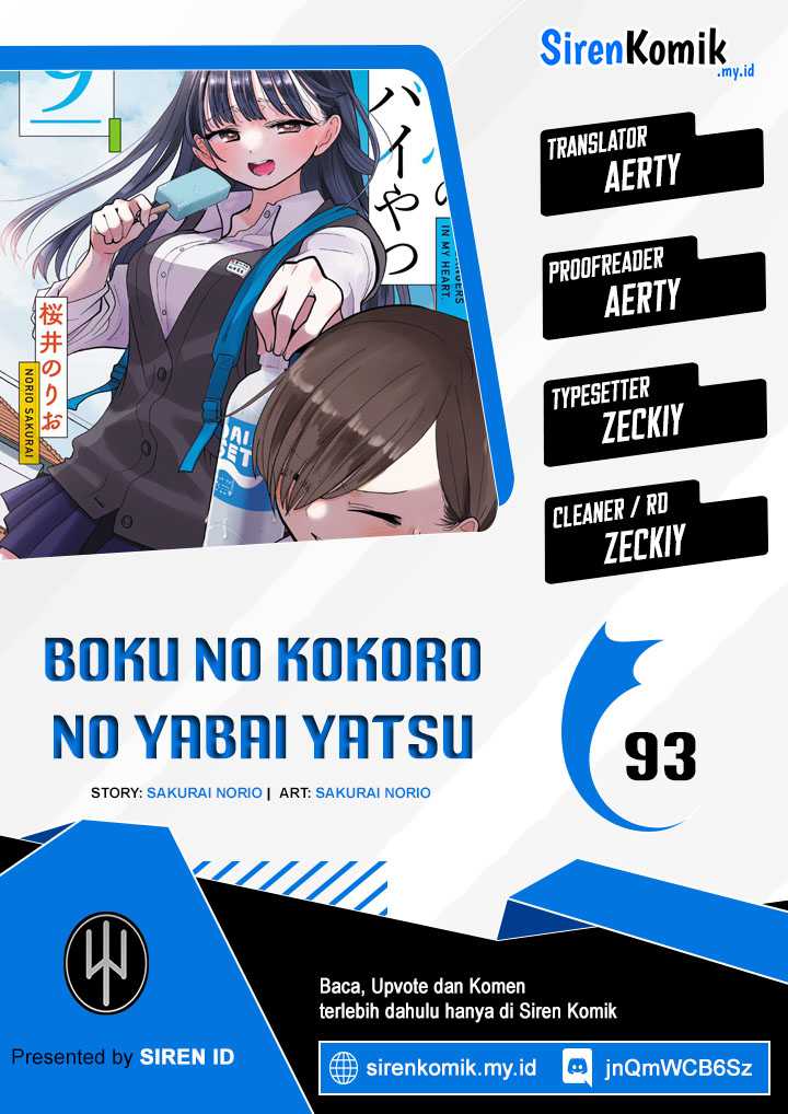 Komik Boku no Kokoro no Yabai yatsu Chapter 93 gambar 1