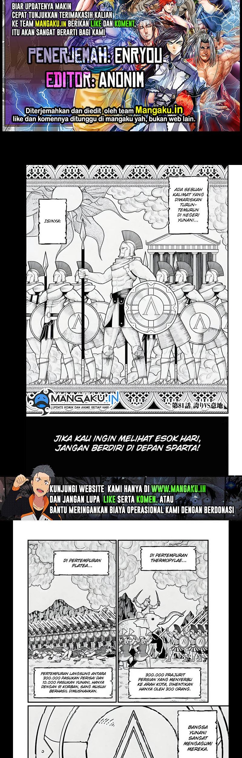 Komik Shuumatsu no Valkyrie Chapter 81 gambar 1