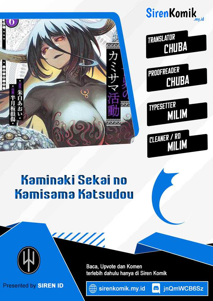 Komik Kaminaki Sekai no Kamisama Katsudou Chapter 47 gambar 1