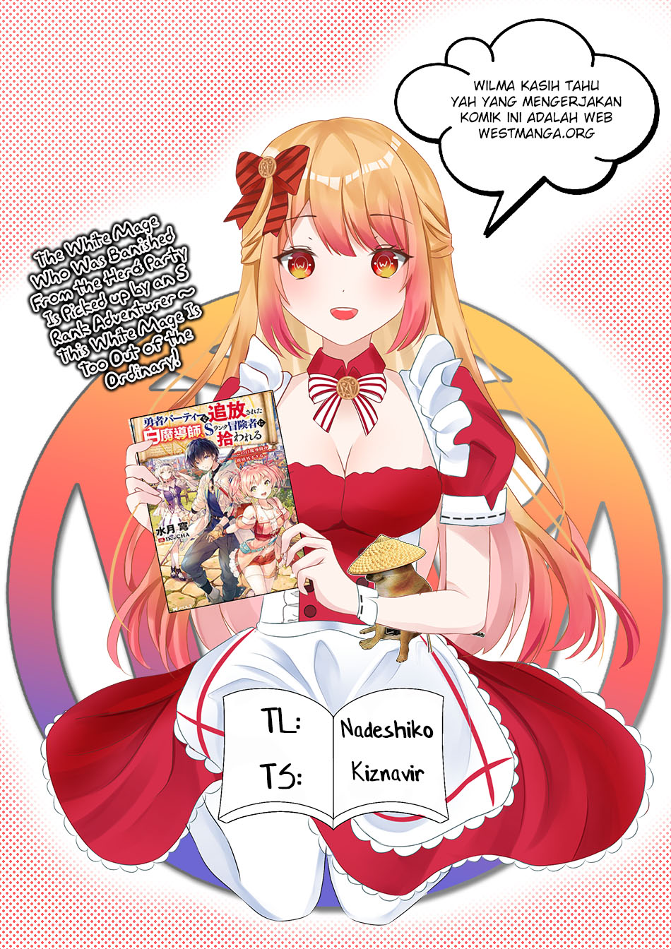 The White Mage Who Was Banished From the Hero’s Party Is Picked up by an S Rank Adventurer ~ This White Mage Is Too Out of the Ordinary! Chapter 26.3 Gambar 3