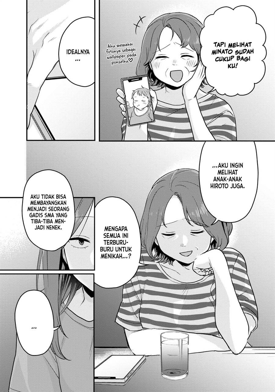 Welcome Home, Papa Chapter 14 Gambar 4