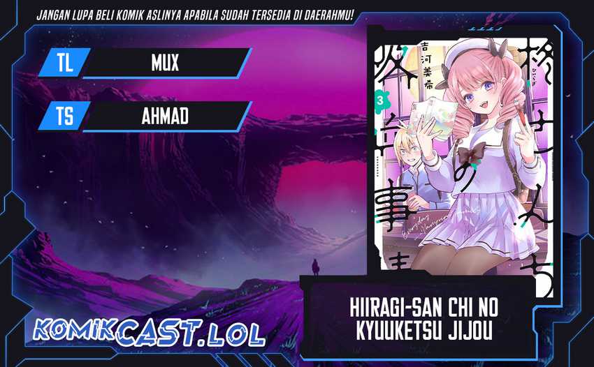 Komik Hiiragi-san Chi no Kyuuketsu Jijou Chapter 17 gambar 1