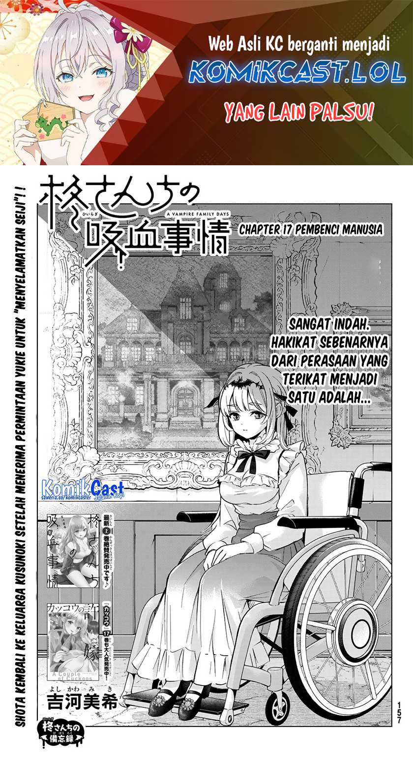 Manga Hiiragi-san Chi no Kyuuketsu Jijou Chapter 17 gambar 2