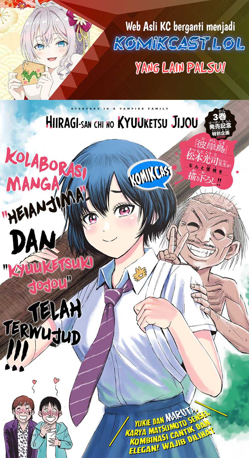 Manga Hiiragi-san Chi no Kyuuketsu Jijou Chapter 18 gambar 2