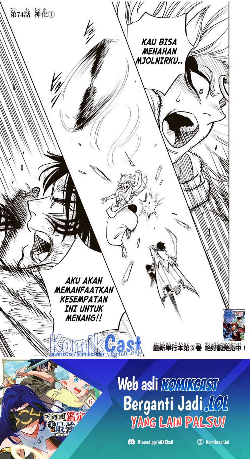 Komik The Unfavorable Job “Appraiser” Is Actually the Strongest Chapter 74 gambar 1