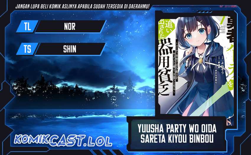 Komik Yuusha Party wo Oida Sareta Kiyou Binbou Chapter 29 gambar 1