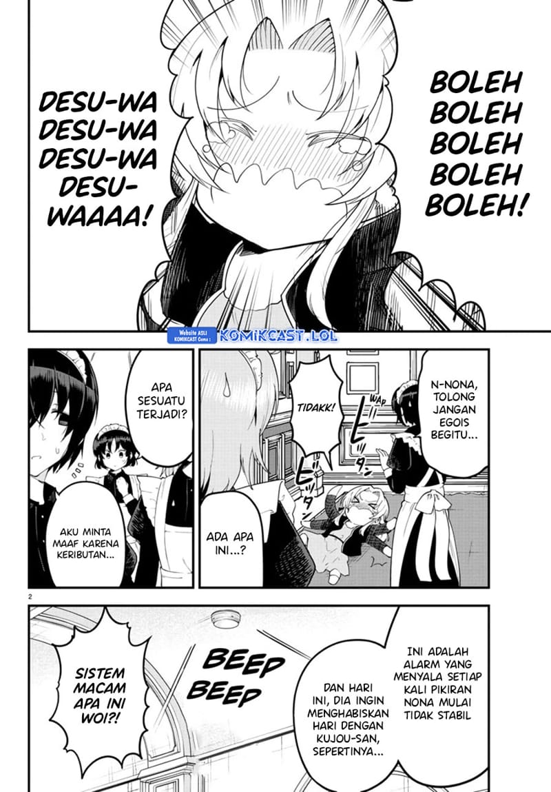 Meika-san Can’t Conceal Her Emotions Chapter 123 Gambar 3