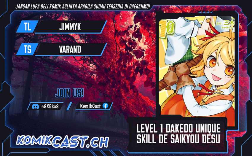 Komik Level 1 dakedo Unique Skill de Saikyou desu Chapter 38.5 gambar 1