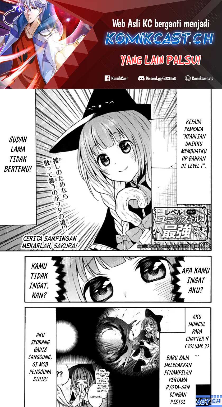 Manga Level 1 dakedo Unique Skill de Saikyou desu Chapter 38.5 gambar 2