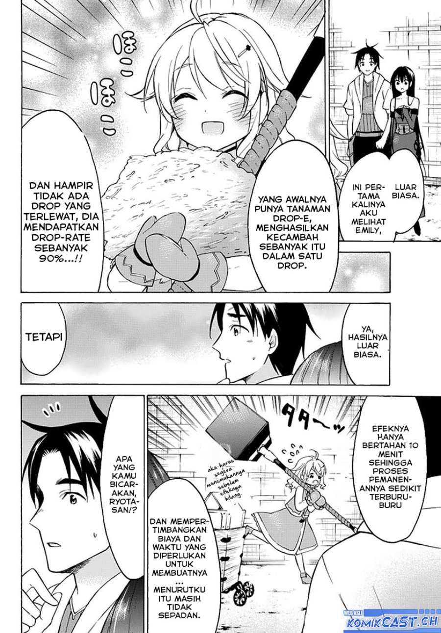 Level 1 dakedo Unique Skill de Saikyou desu Chapter 37 Gambar 30