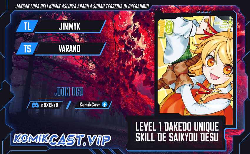 Komik Level 1 dakedo Unique Skill de Saikyou desu Chapter 36 gambar 1
