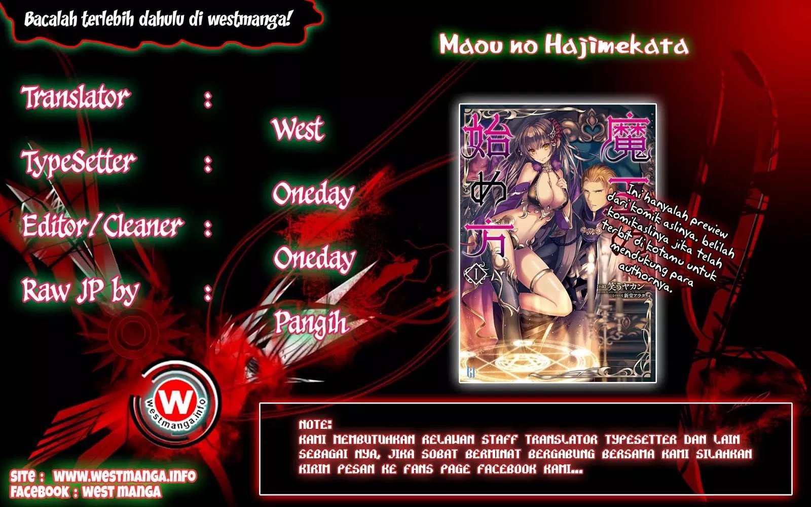 Komik Maou no Hajimekata Chapter 18 gambar 1