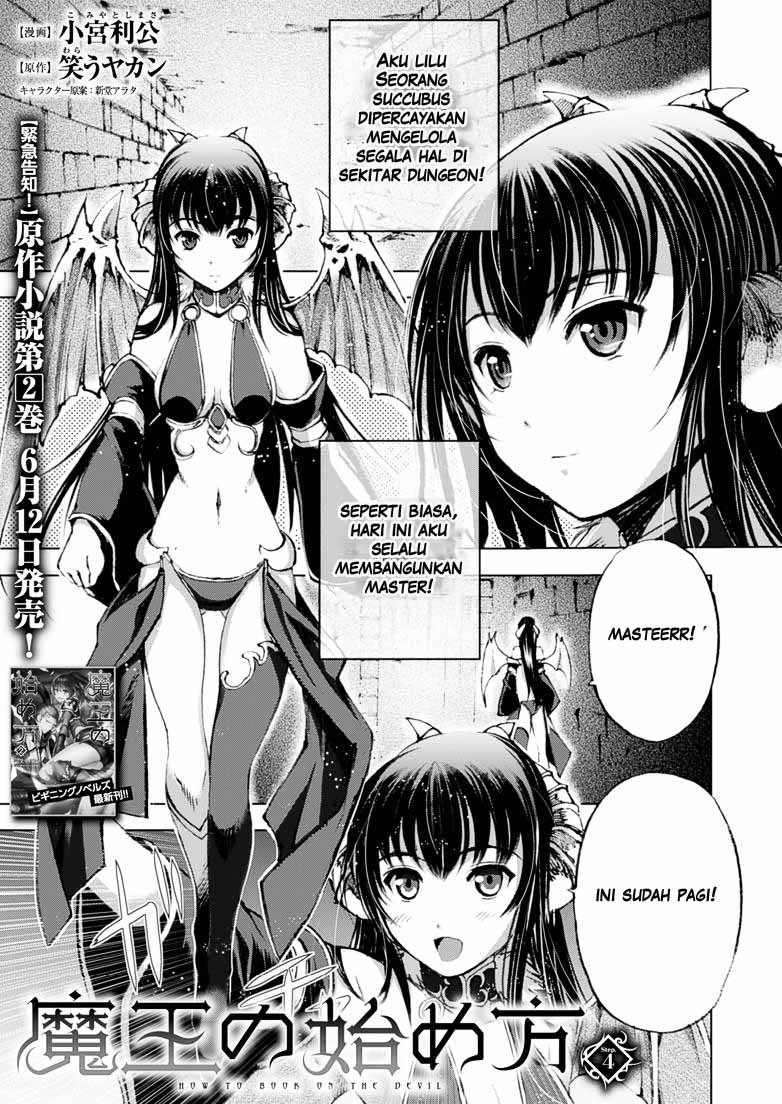 Komik Maou no Hajimekata Chapter 04 gambar 1