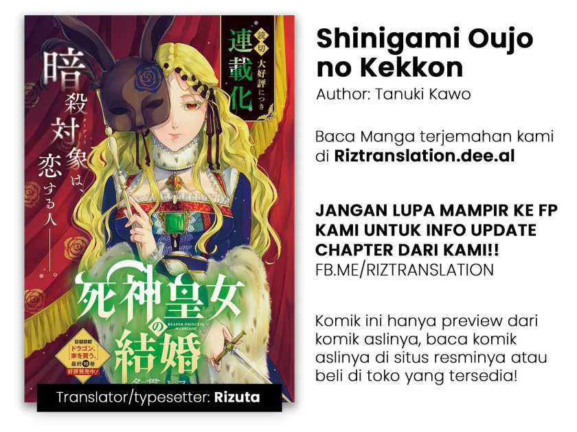 Komik Shinigami Oujo no Kekkon Chapter 01 gambar 1