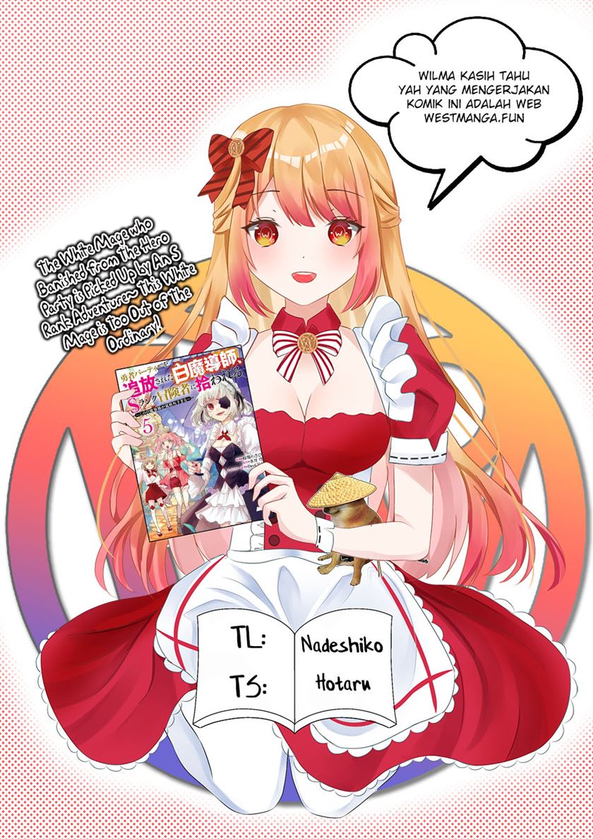 Komik The White Mage Who Was Banished From the Hero’s Party Is Picked up by an S Rank Adventurer ~ This White Mage Is Too Out of the Ordinary! Chapter 30.3 gambar 1