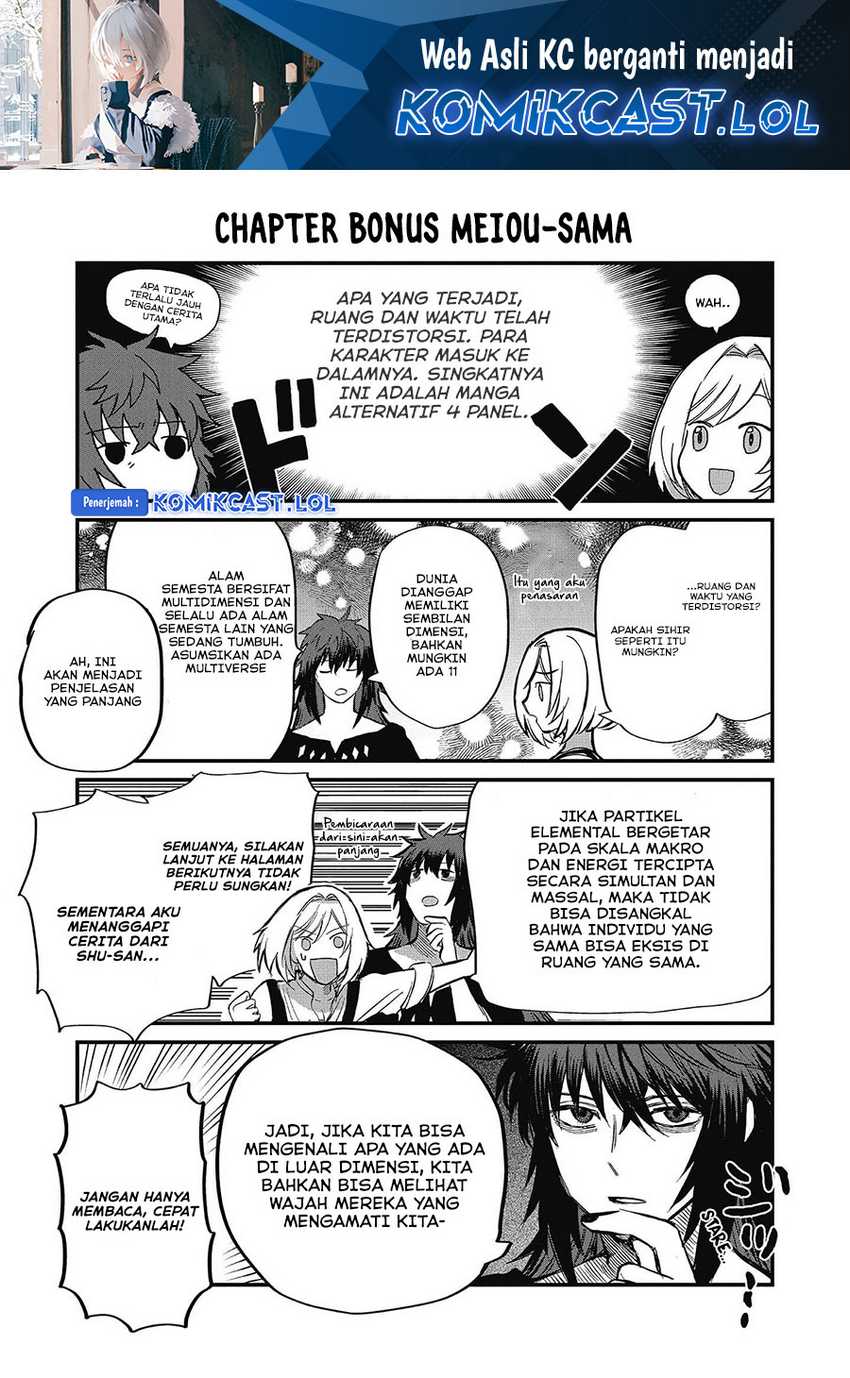 Manga Meiou-sama ga Tooru no desu yo! Chapter 13.5 gambar 2
