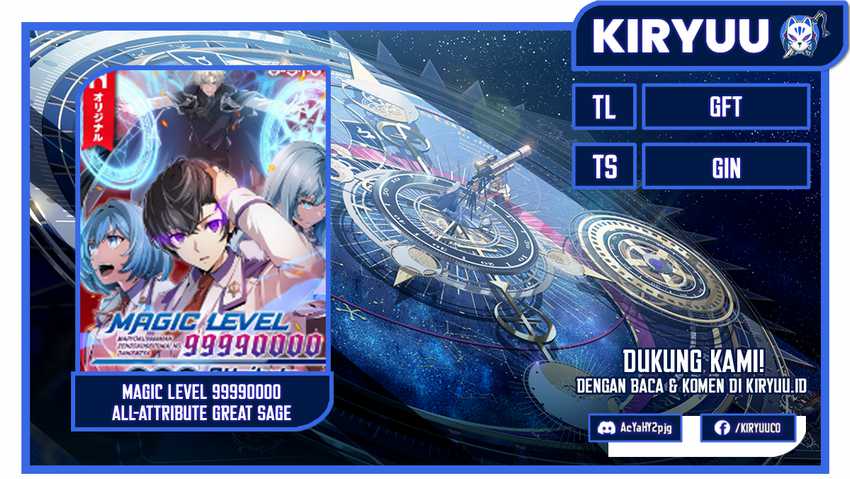 Komik Magic Level 99990000 All-Attribute Great Sage Chapter 56 gambar 1